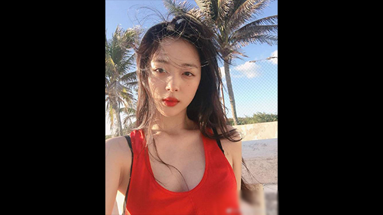 Sulli responded without wearing Bra: not wearing it is to be more comfortable. What do you think of?