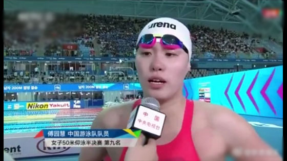 Fu Yuanhui responded to the training on variety effects and praised: I am really not suitable for swimming!