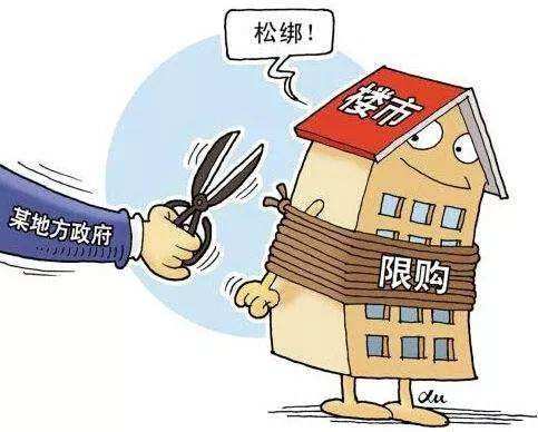 Expanding the Limited Sale Scope in Suzhou: New Housing in Urban Areas Can be Transferred Three Years later