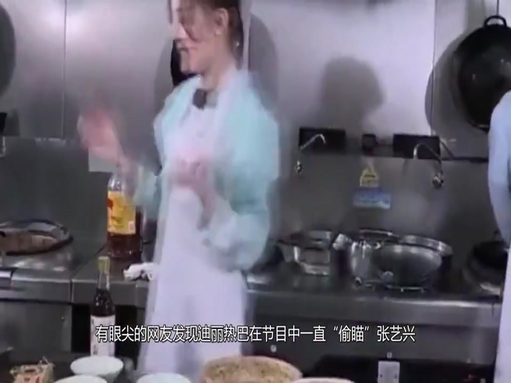 Dili Reba "sneaks a peek" at Zhang Yixing, only to be found. Her reaction next second is so lovely.