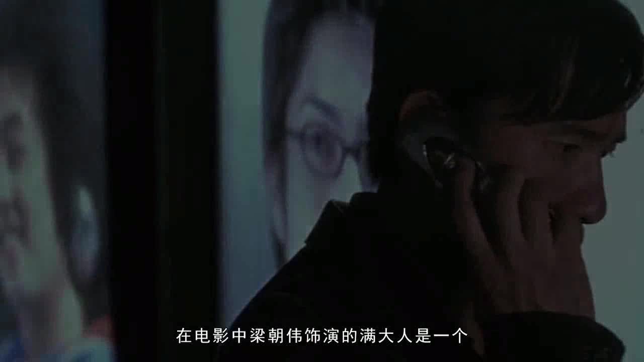 Tony Leung has become a super villain of Manway! Shangqi is played by Liu Simu, a Northeastern man.