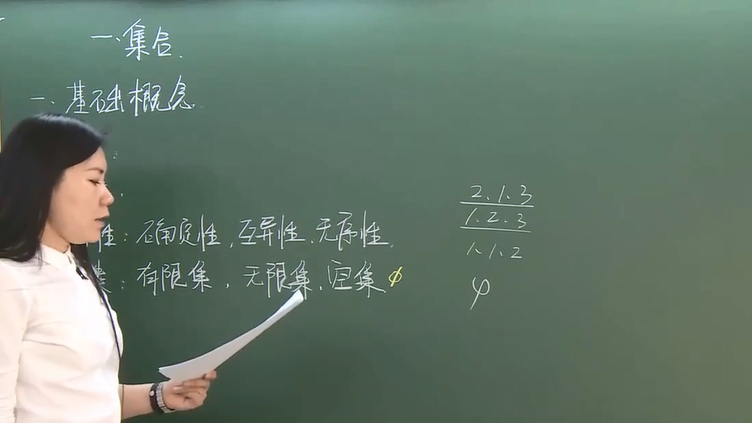 Sima Hongli's Mathematics Synchronized Counseling in Grade One of Senior High School, Compulsory 16 Lectures