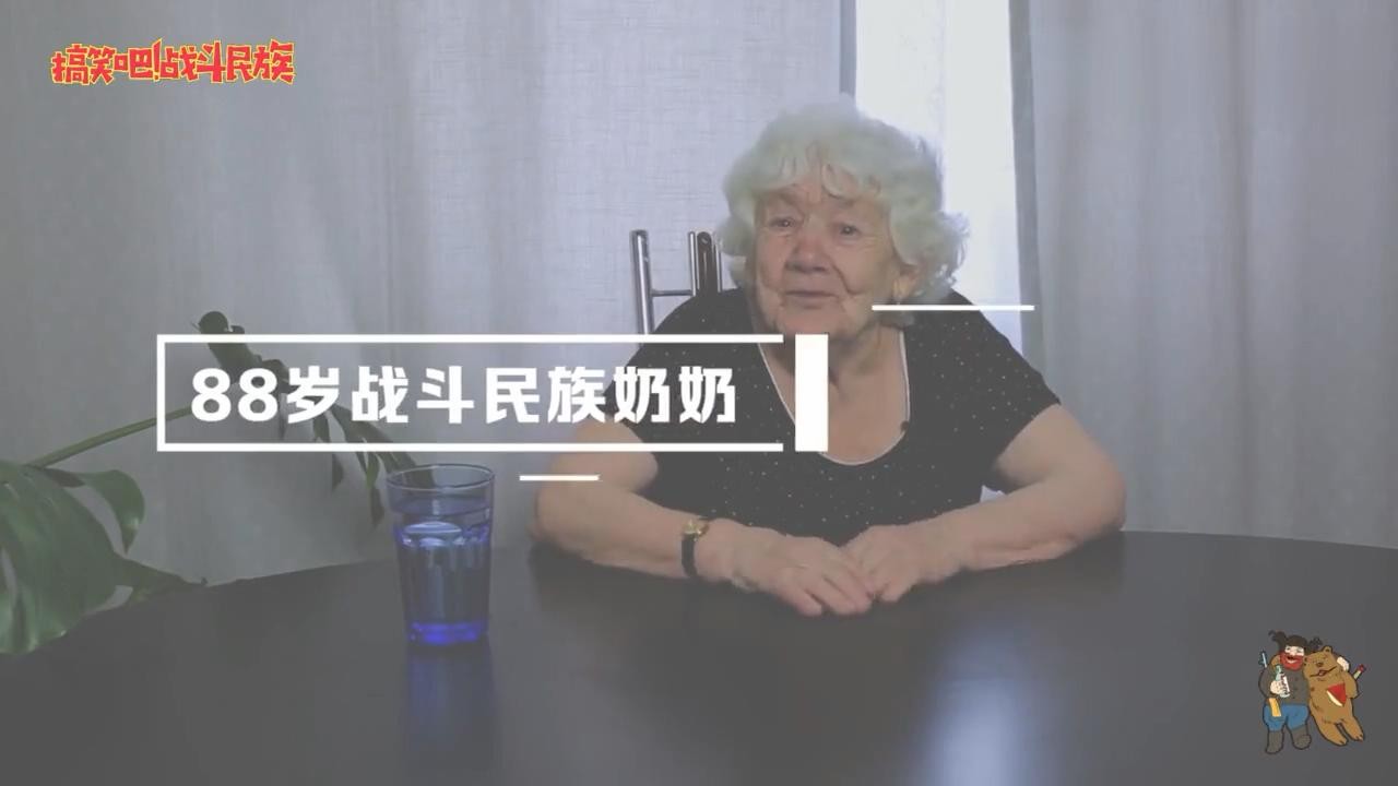 "How can such things feed men?" Battle Nationality 88-year-old Grandma's evaluation of sushi.