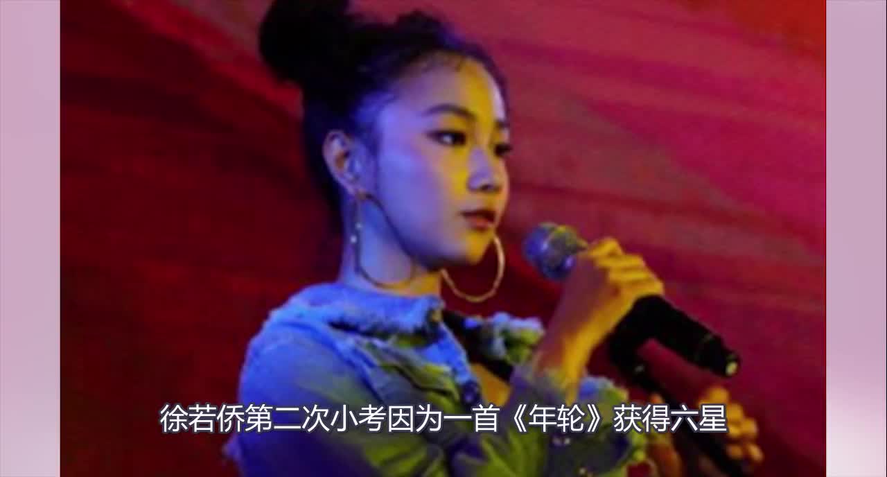 Zhou Zhennan helped sing Xu Ruoqiao in the top ten. She had six stars.