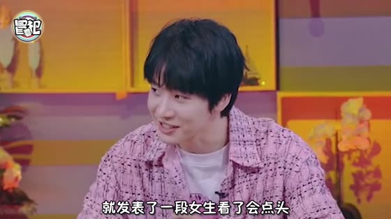 Dare to say a woman, Big S commented on Zhu Yunhui's cute clothes, and dared not type out the subtitles of the words he uttered.