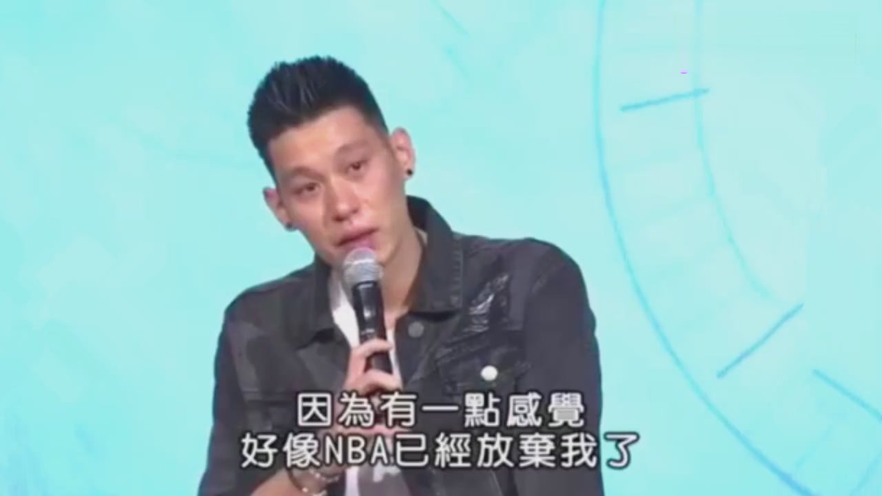 what happened to jeremy lin?he said he seems to have been abandoned by the NBA