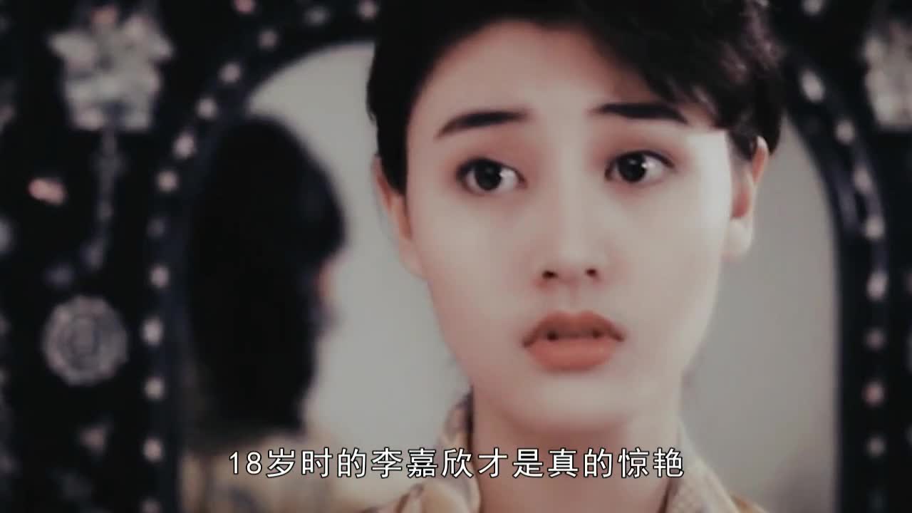 Zhang Baizhi is 18, Liu Yifei is 18, Wang Zuxian is 18. Is she younger than 18?