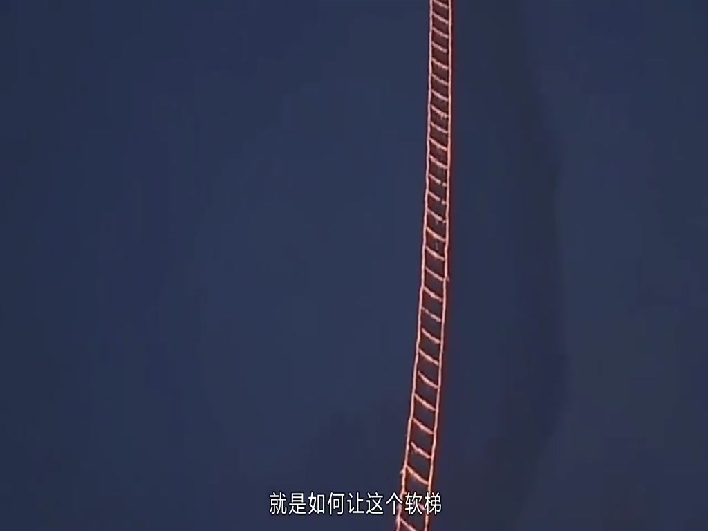 China's longest ladder fireworks, which stayed in the air for 60 seconds, have been developed for 21 years.