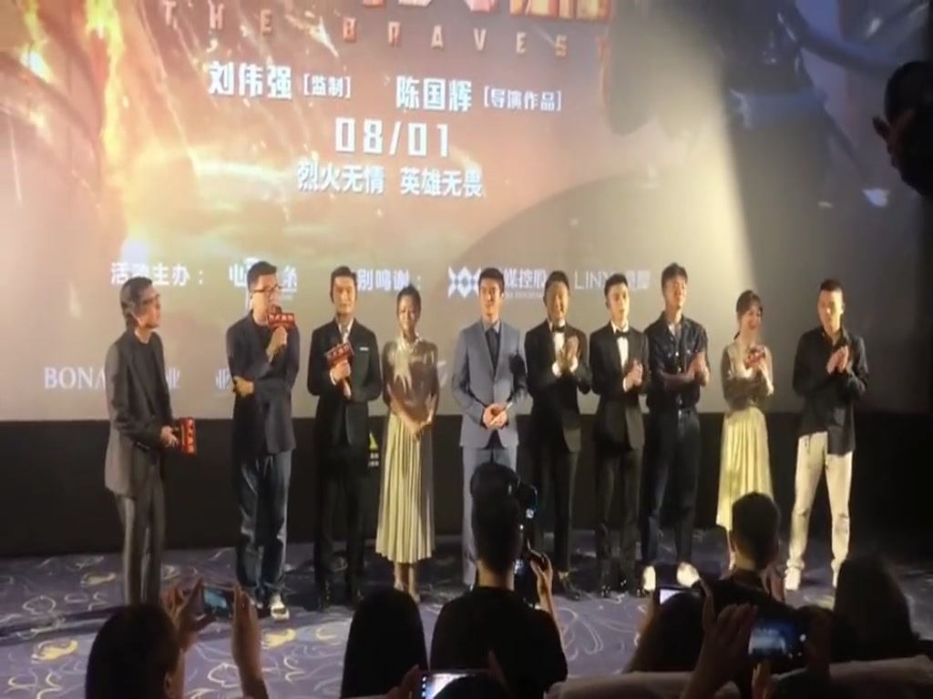 Yang Zidai firefighter's father appeared at the premiere of Du Jiang's family. Hmm-huh wore fire suit.