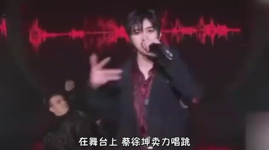 Respond with lyrics? Cai Xukun first exposed the new song in response to queries, he has suffered too much.