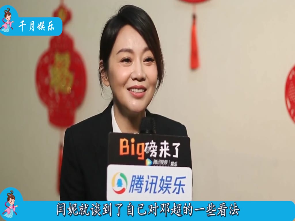 Yan Ni teased Sun Li: Why do I always dream of Deng Chao at night? Sun Li's answer is that I can laugh for a year.