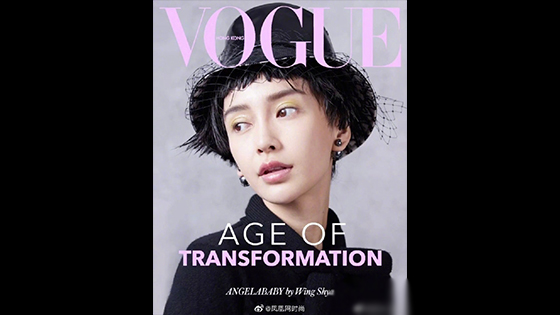 Angelababy 2019 short haircut style, handsome and charming.