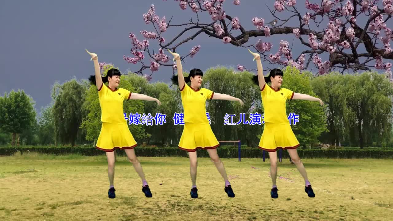 Marry No. 32 of Honger's latest square dance to your aerobics Yixin choreography