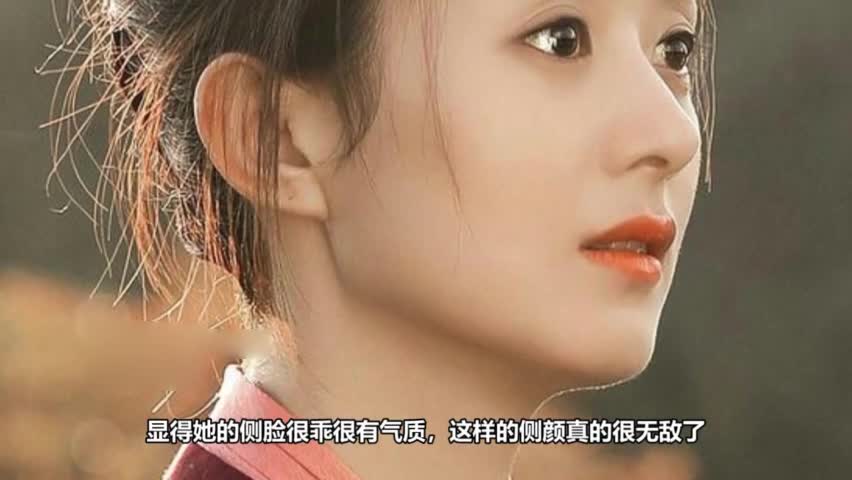 Zhao Liying has an outstanding nose delayed by her round face. Never compare her with her.