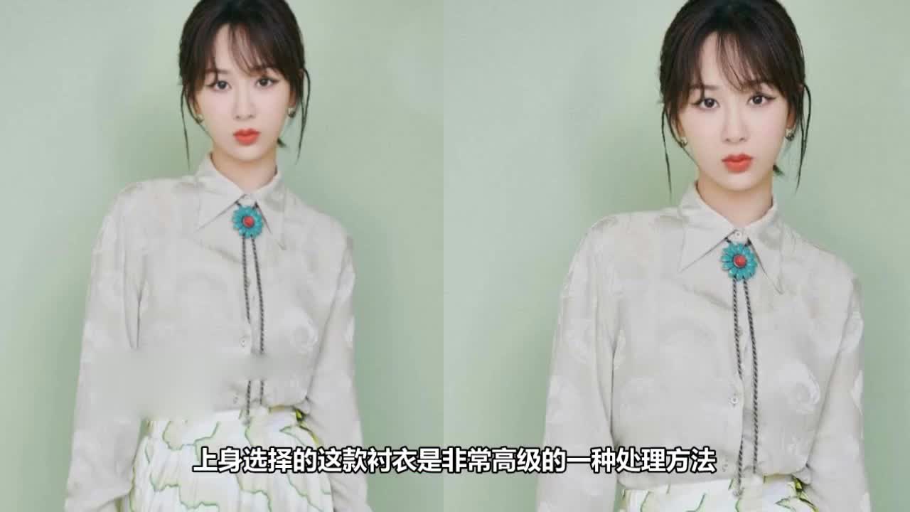 Yang Zi can wear too well, a half-length skirt with silk shirt fresh and aging