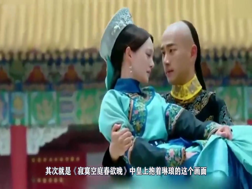 "Princess's embrace" in five costume dramas: Fengjiu is too sweet, white and shallow, and Zhao Linger is the most miserable.
