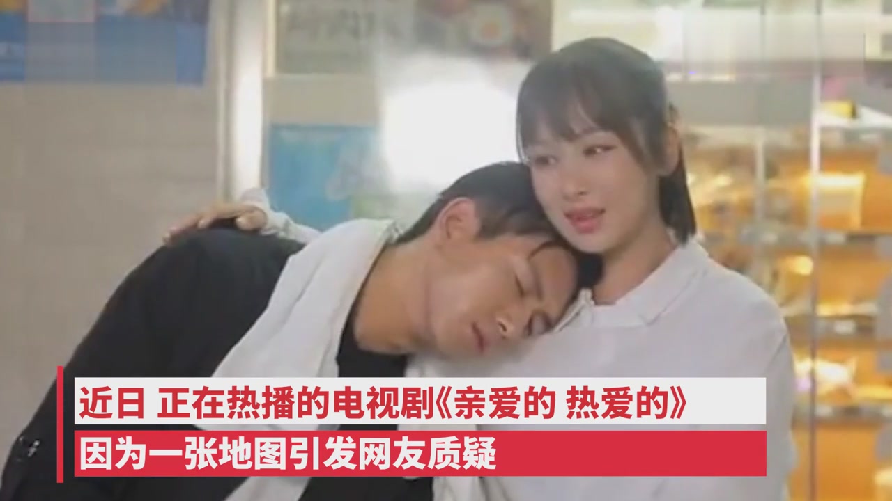Yang Zi drama is questioned for taiwan independence from china