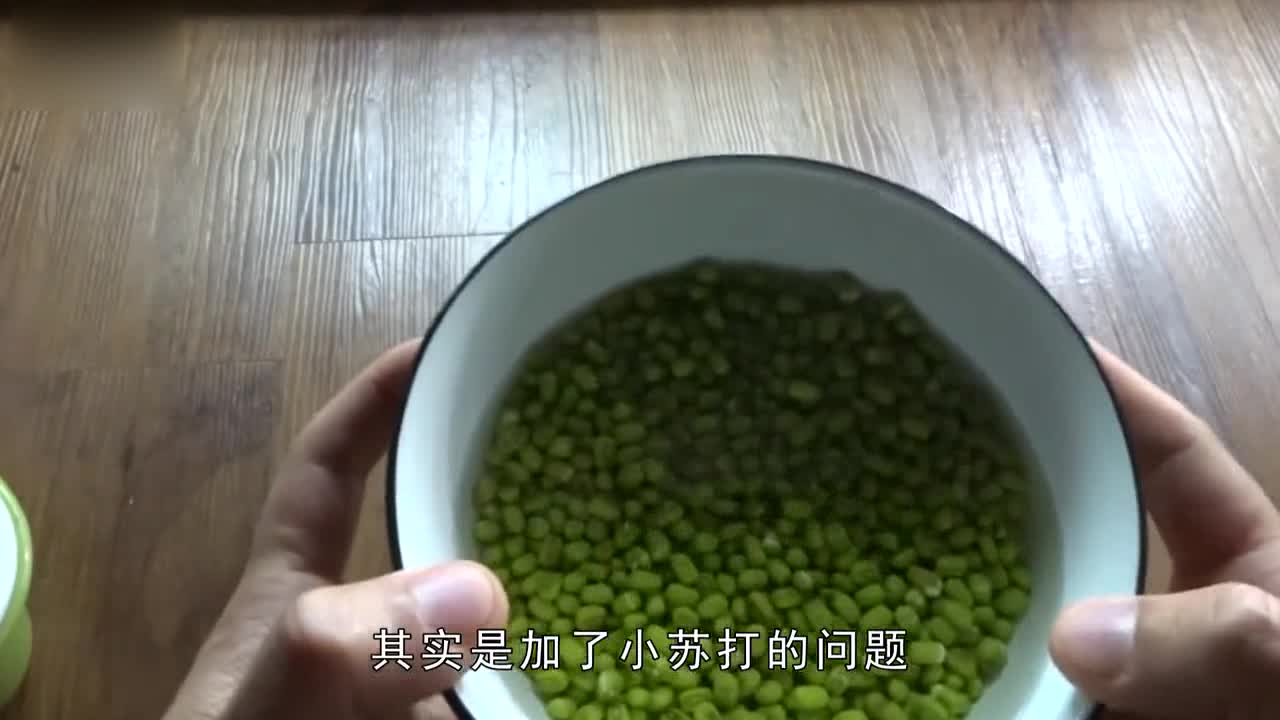 Stop boiling mungbeans and take one more step. Mungbeans taste sweeter. Old people and children love to eat them.