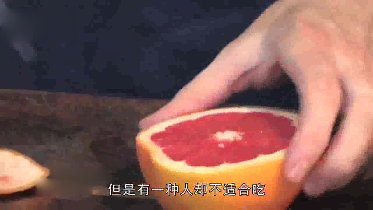 Pomelo is known as "autumn health fruit", but doctors warn: this kind of people do not touch a mouth, do not dissuade