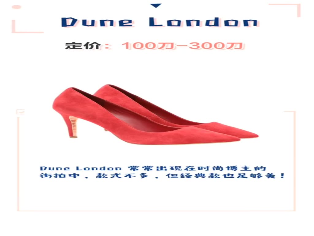 How to choose these foreign brands of wedding shoes? Don't miss them.
