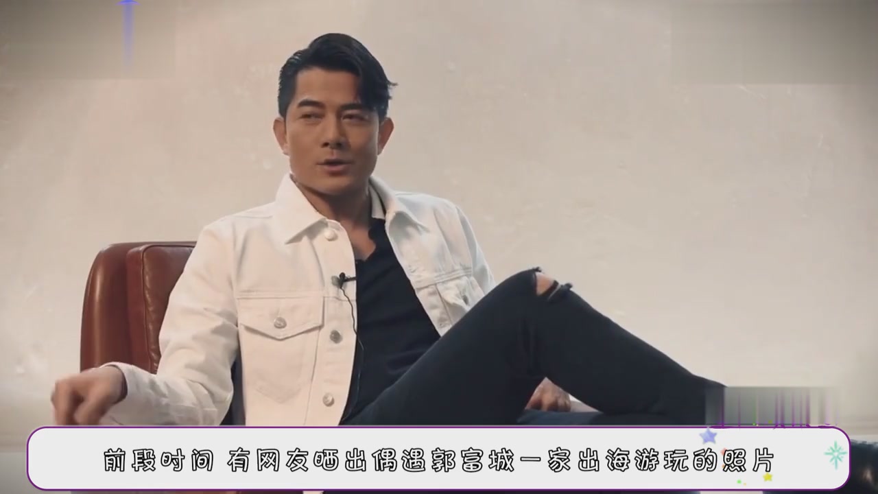 aaron kwok take his wife and daughter to sea,exposed his odd hobbies in childhood