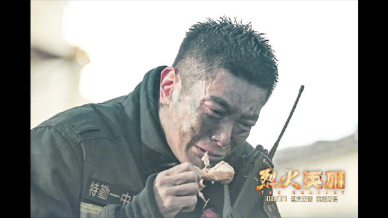 The Bravest trailer: Du Jiang crying scene received a lot of praise.