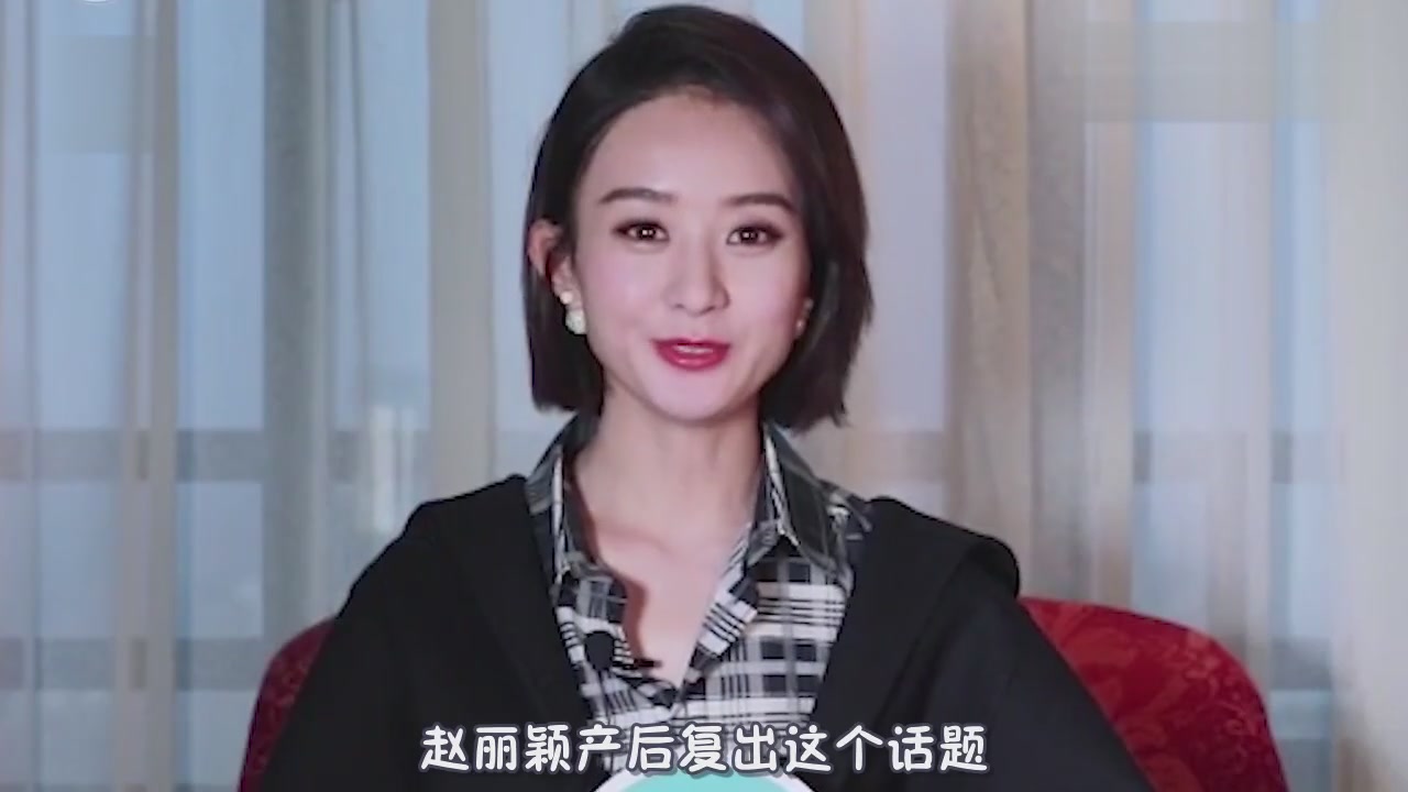 Refuse to act as a girl? Zhao Liying wants to change her movies style after wedding