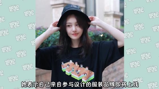 Selling clothes was also scolded. How did Zheng Shuang play a good hand all the way?