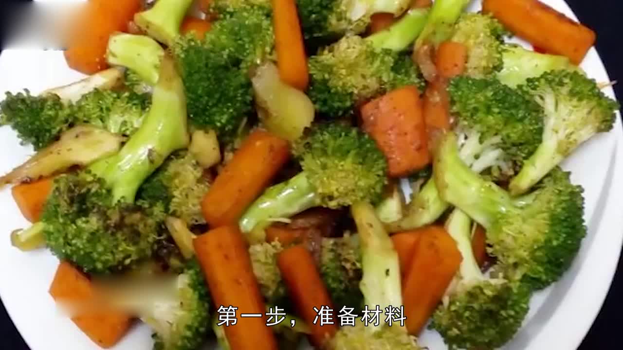 Broccoli is known as the 