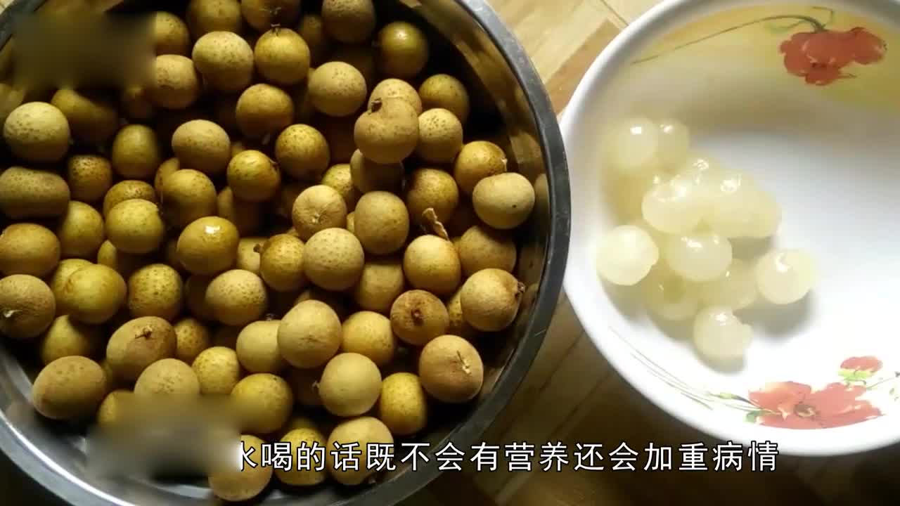 Longyuan soaks in water to beautify the face and protect the blood vessels, but the doctor reminds: 2 kinds of people eat will aggravate the illness, terrible