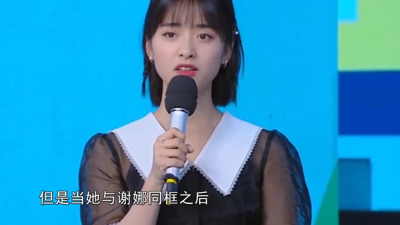 Still talking about Shen Yue's bad legs? When she was in the same frame with Sheena, netizens changed their minds in an instant!