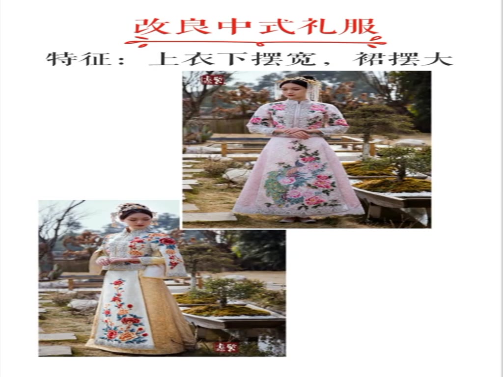 Wedding Preparations Daily Chinese Wedding Bride Dresses What Kinds of Fast to Choose the Best for You