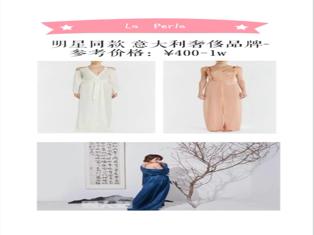 Prepare for Wedding Daily Wedding Night wearing these pajamas is fantastic