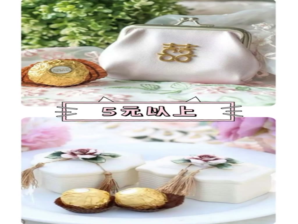 Prepare for Wedding Daily Wedding Hematemesis Tidy up Different Prices of Sugar Box with Pictures to Taobao Search
