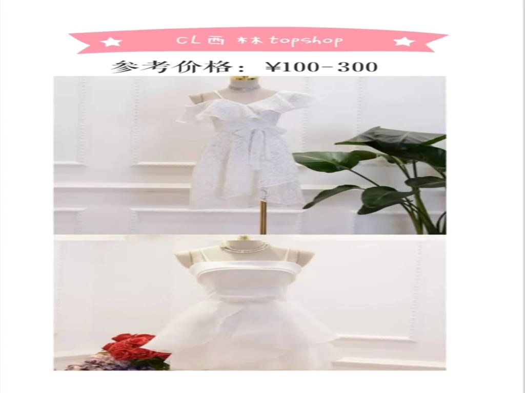 Bride Dresses Shop for Preparatory Weddings under 1000 Yuan Share What You Like