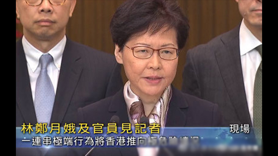 Carrie Lam Cheng Yuet-ngor: The extremist one will push Hong Kong to devil