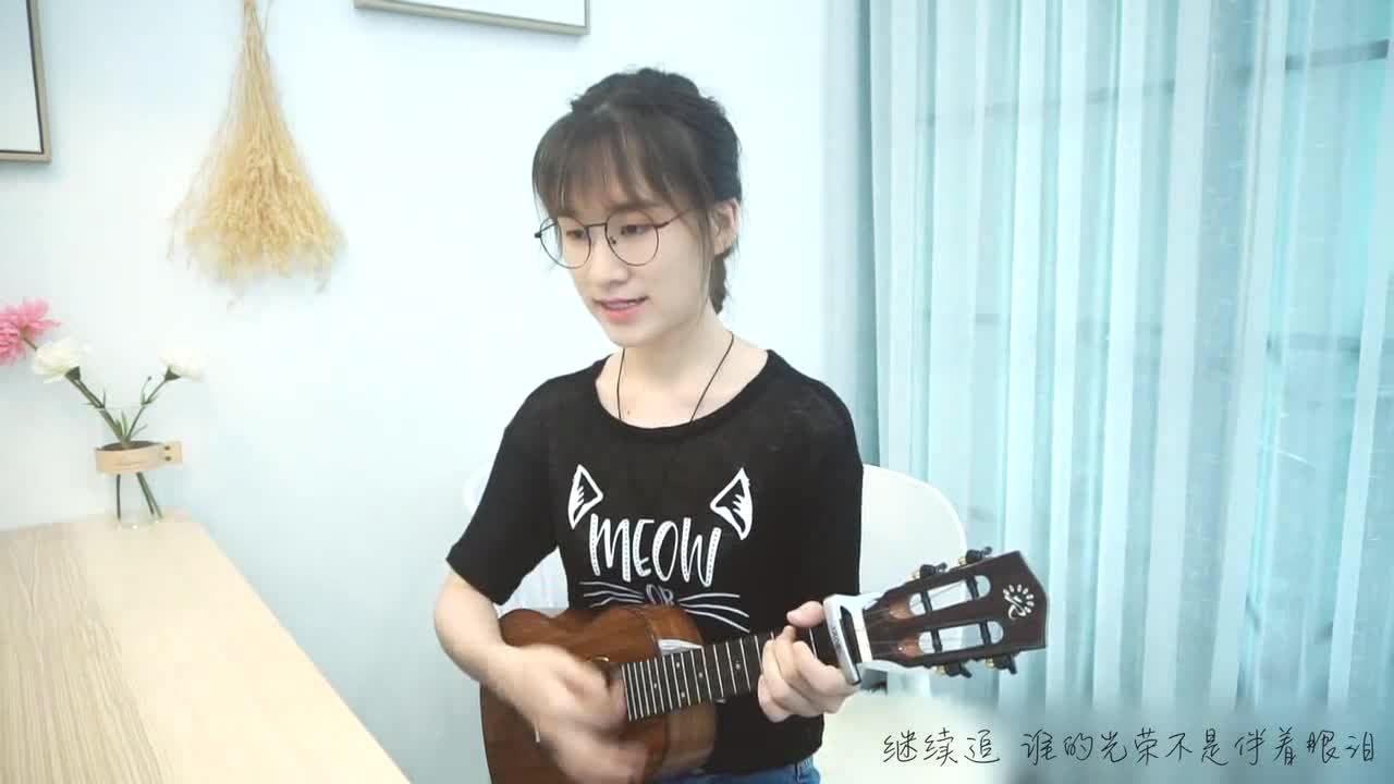 "The Unknown" Chen Xuefeng, a girl playing and singing