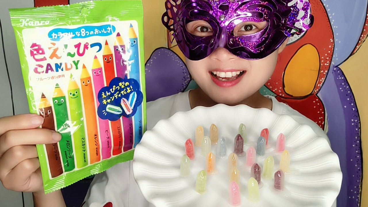 The younger sister eats "colorful crystal pencil candy". It is crystal, transparent, high-value, sweet, tasty and delicious.