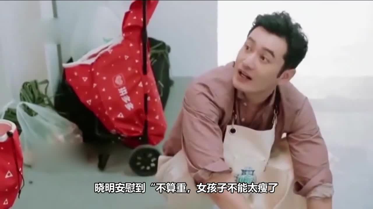 With Huang Xiaoming about weight loss, 