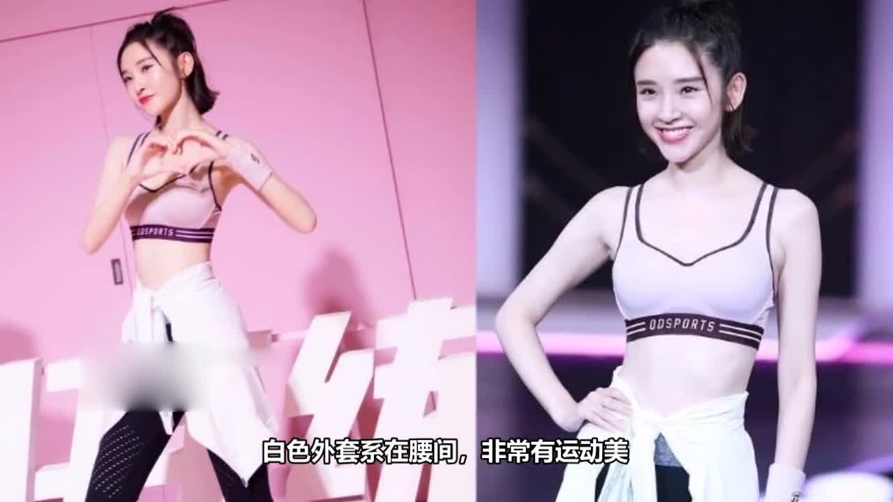 Tang Yixin started her work after her marriage. She was slender, high-profile and dazzled with "abdomen" to break the rumors of pregnancy.