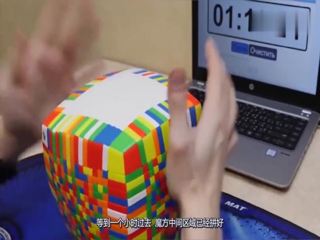 How long does it take to restore the Magic Cube of Level 17? Overseas Cattle Man Challenges, Netizens - Feel dazzled