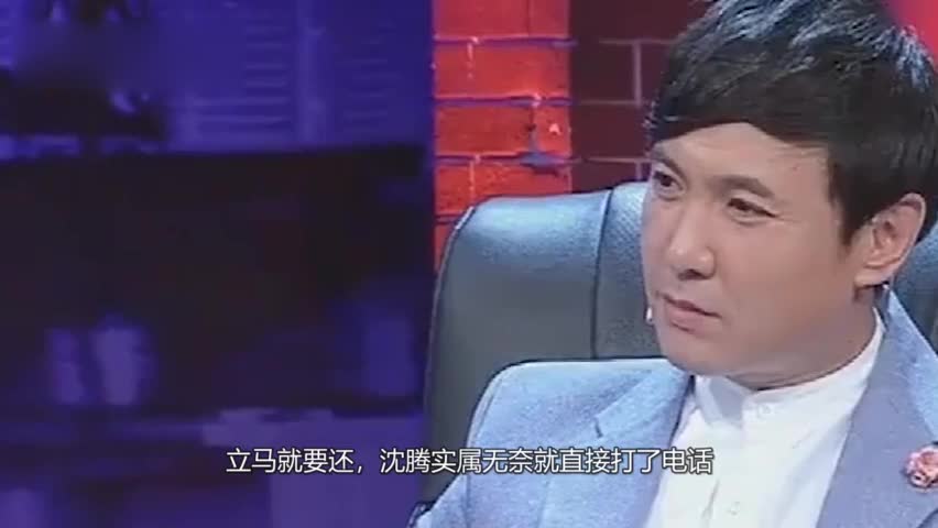 Shen Teng had the audacity to borrow 100,000 yuan from Mary to see her response and expose her emotional status quo.