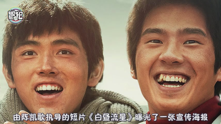 The poster of Liu Haoran Chen Feiyu's film was exposed, and the landlord's fool changed in seconds.