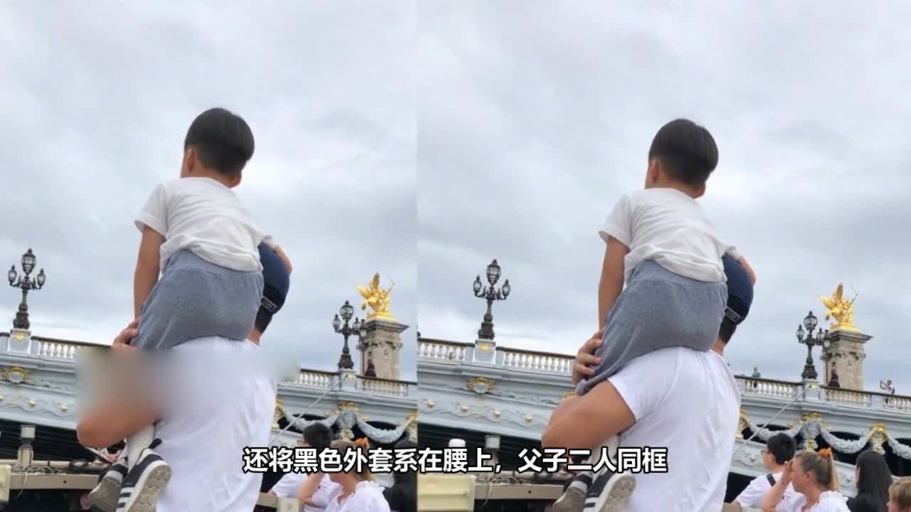 Wu Jing travels alone with his son. Wu calls riding on his father's head with a super warm figure on his back.