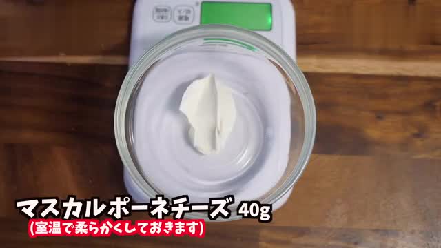 Japanese New Dollar! Making Method of Net Red "Milk Cover Pearl Milk Tea"~
