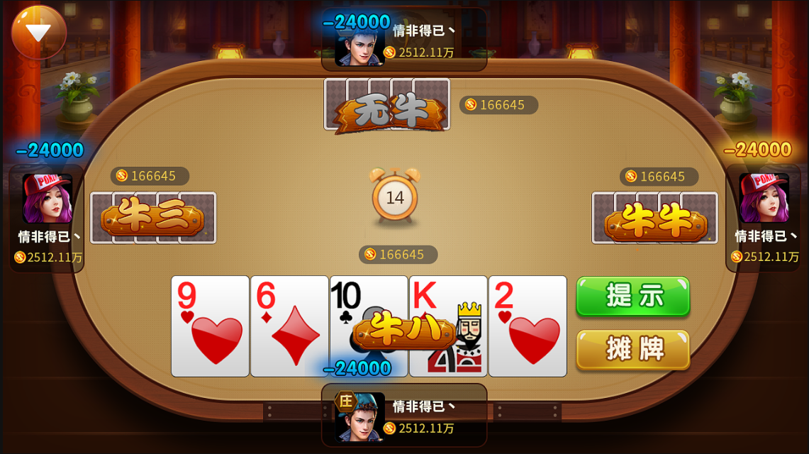 Playing chess and cards online to make money, but unexpectedly lost more than 100,000 yuan