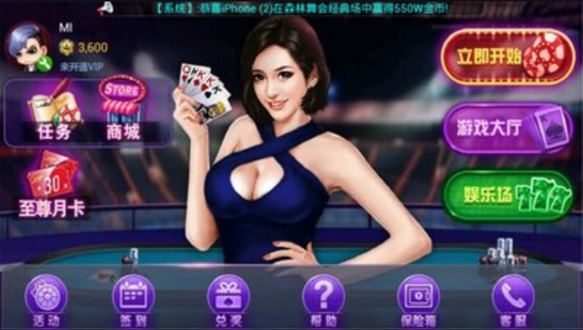 Mobile Chess and Card Money-Making Game 