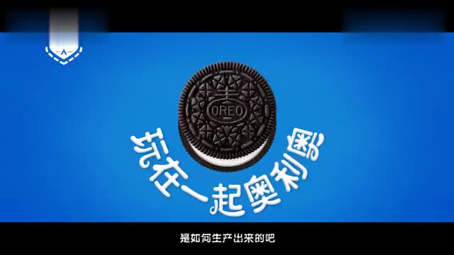 How are Oreo biscuits produced? The foreigner shows you around in person and finally knows why it's expensive.