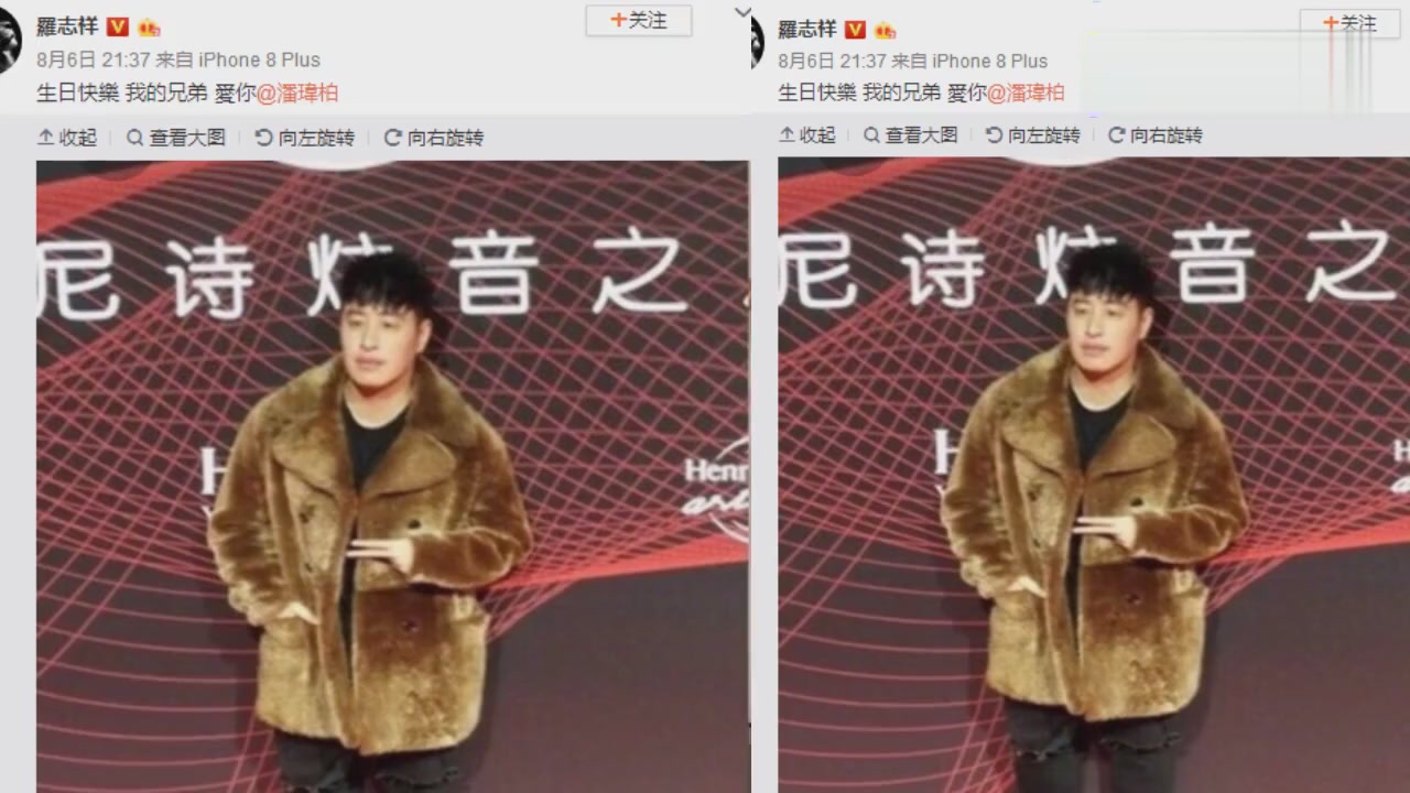Show Lo showed the "short and fat" photos of Wilber Pan and celebrate the birthday of him