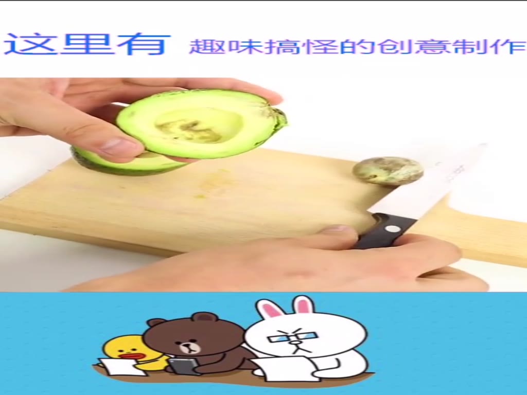 Learning how to cut fruit is both visual and convenient